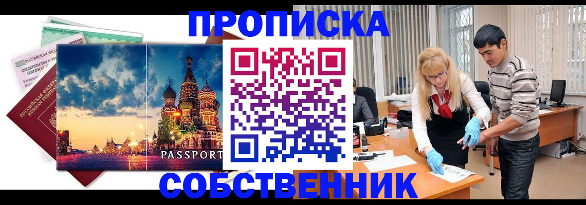 регистрация для школы в Соликамске