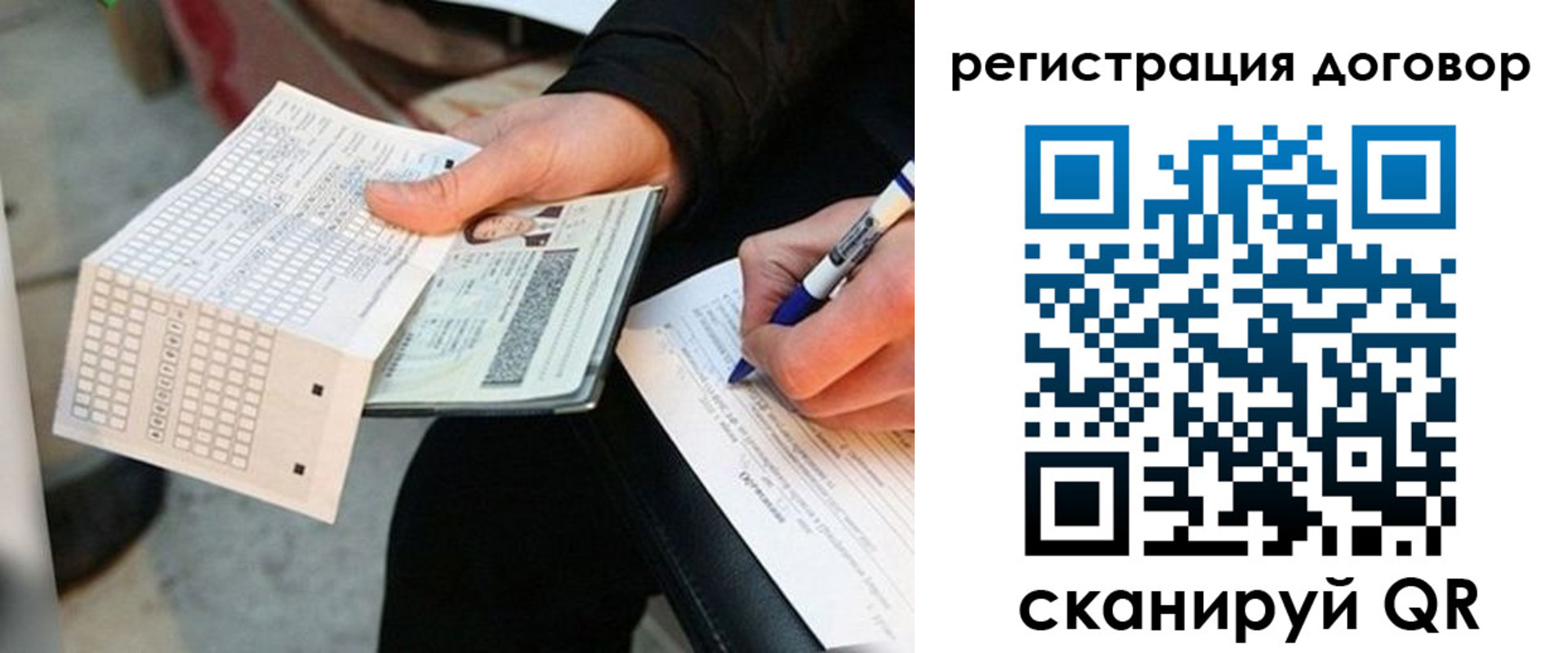 временная регистрация для всех в Соликамске