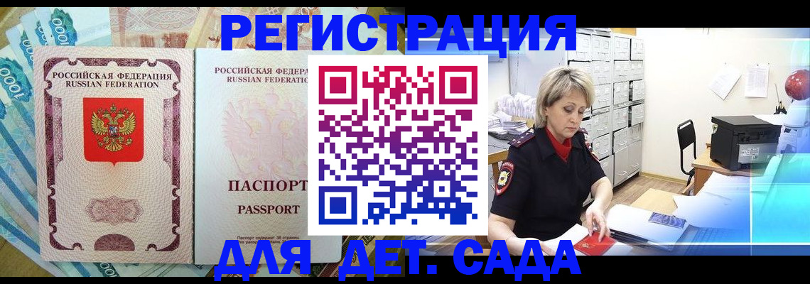 найти адрес прописки в Соликамске