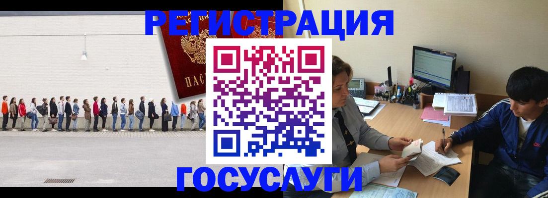прописка для школы в Соликамске