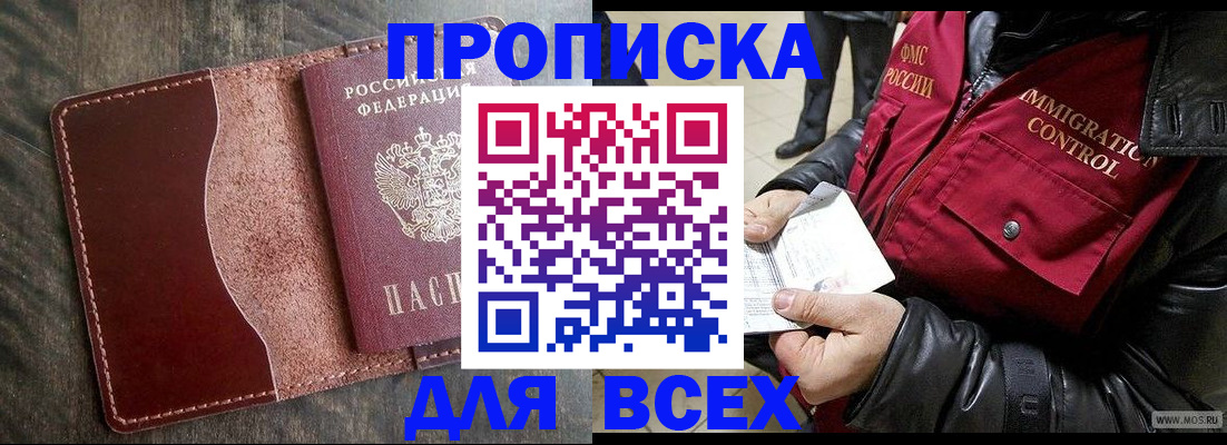 пропишу в квартире в Соликамске